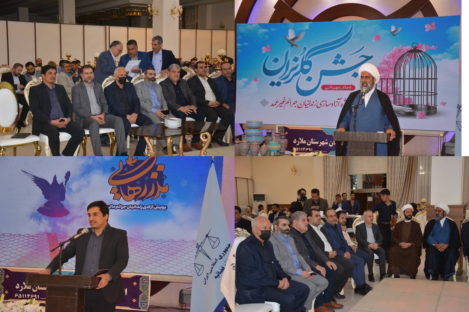 مراسم جشن گلریزان در آخرین هفته از ماه پرفیض و برکت رمضان برگزار گردید 